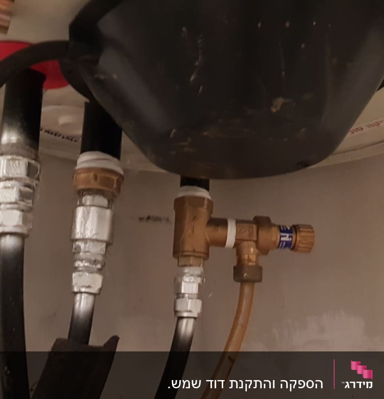 צנרת וחיבורים תחת דוד שמש